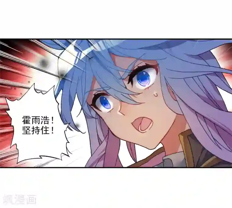 绝世唐门第542话 生死与共1