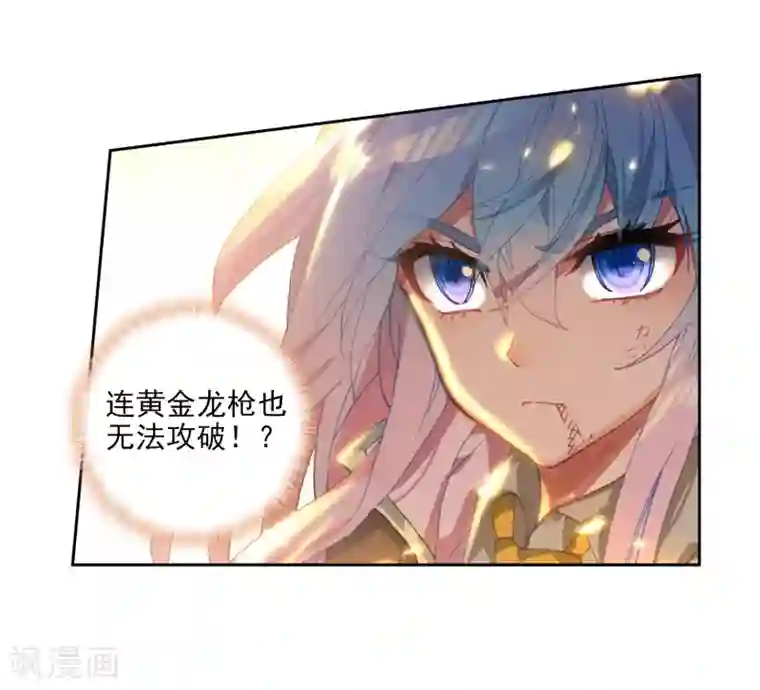 绝世唐门第542话 生死与共1