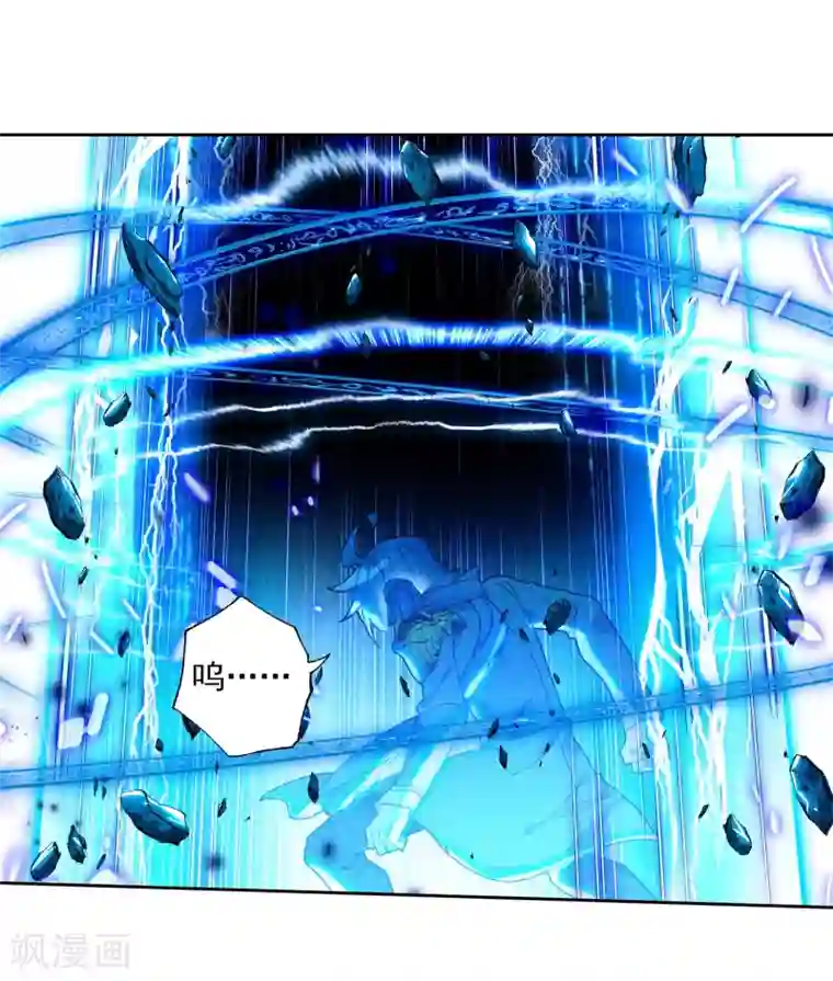 绝世唐门第542话 生死与共1