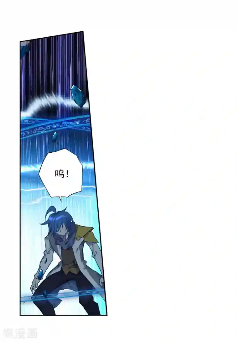 绝世唐门第542话 生死与共1