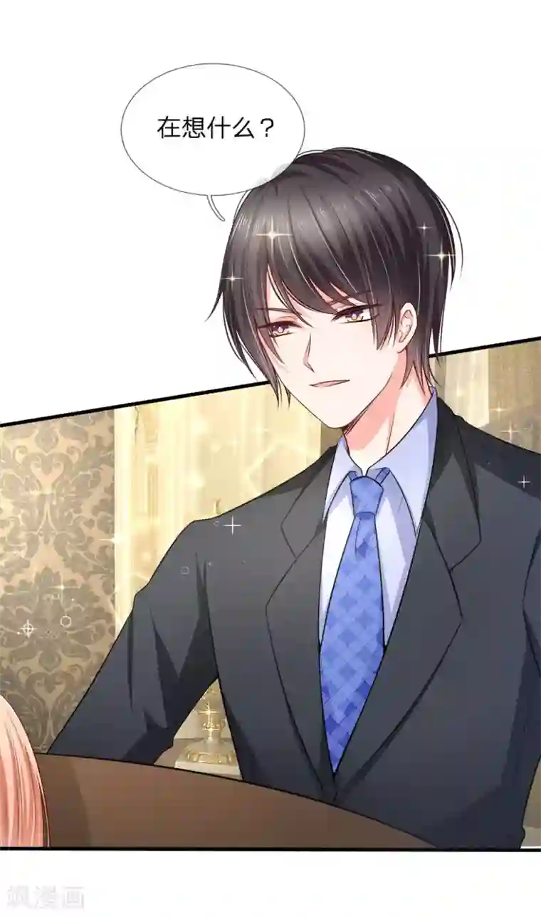 陆少的甜心公主第142话 陆伯母的算盘