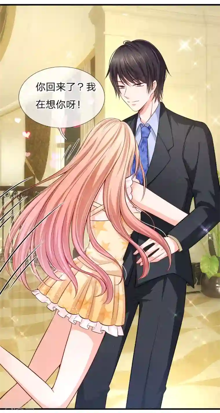 陆少的甜心公主第142话 陆伯母的算盘