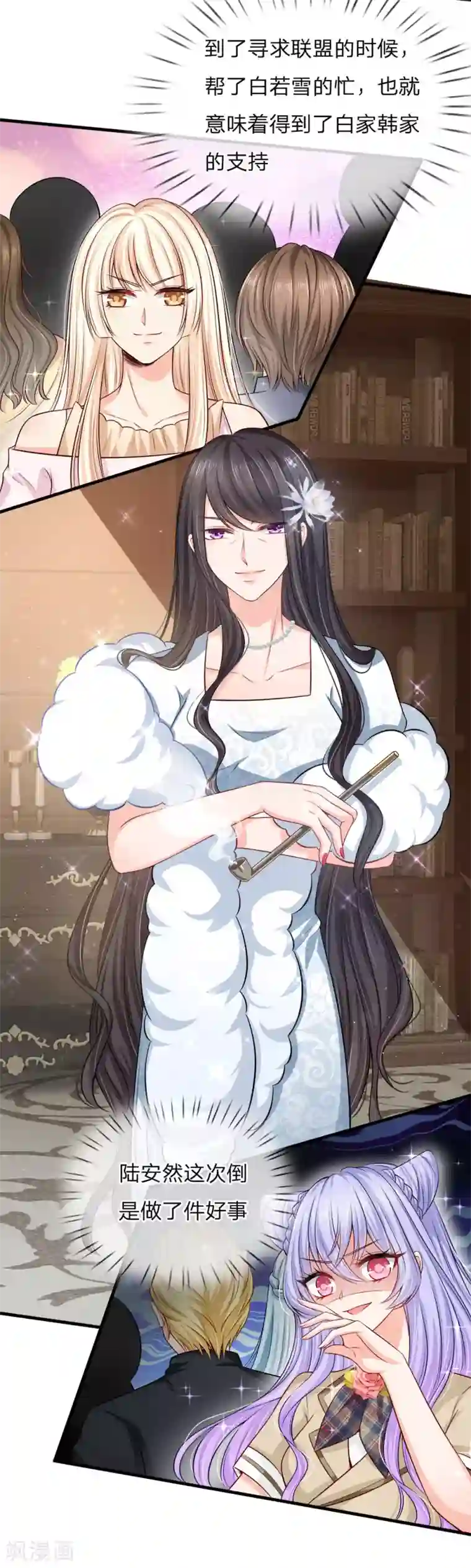 陆少的甜心公主第142话 陆伯母的算盘