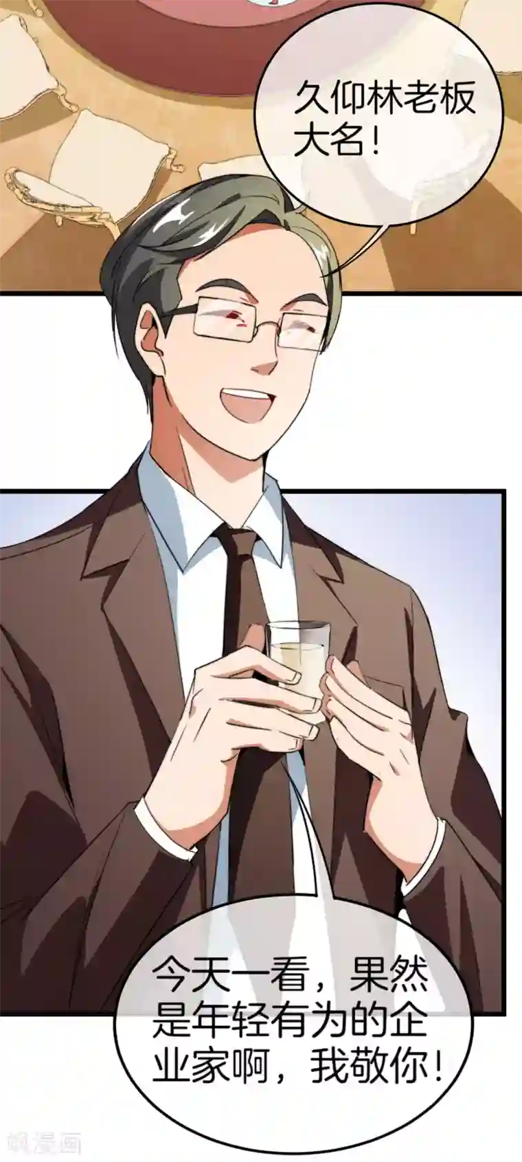 今天开始当首富第88话 史上最拉风的篮球鞋