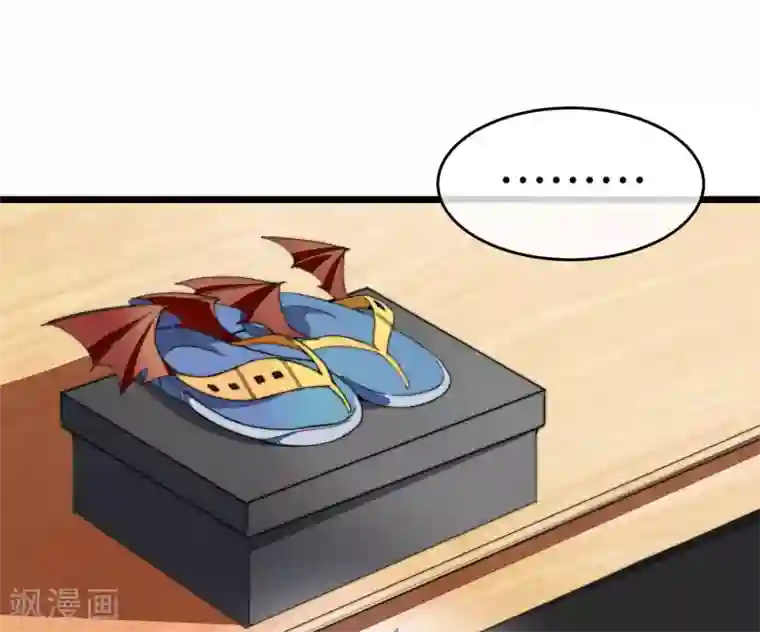 今天开始当首富第89话 就这？！就这？！！！