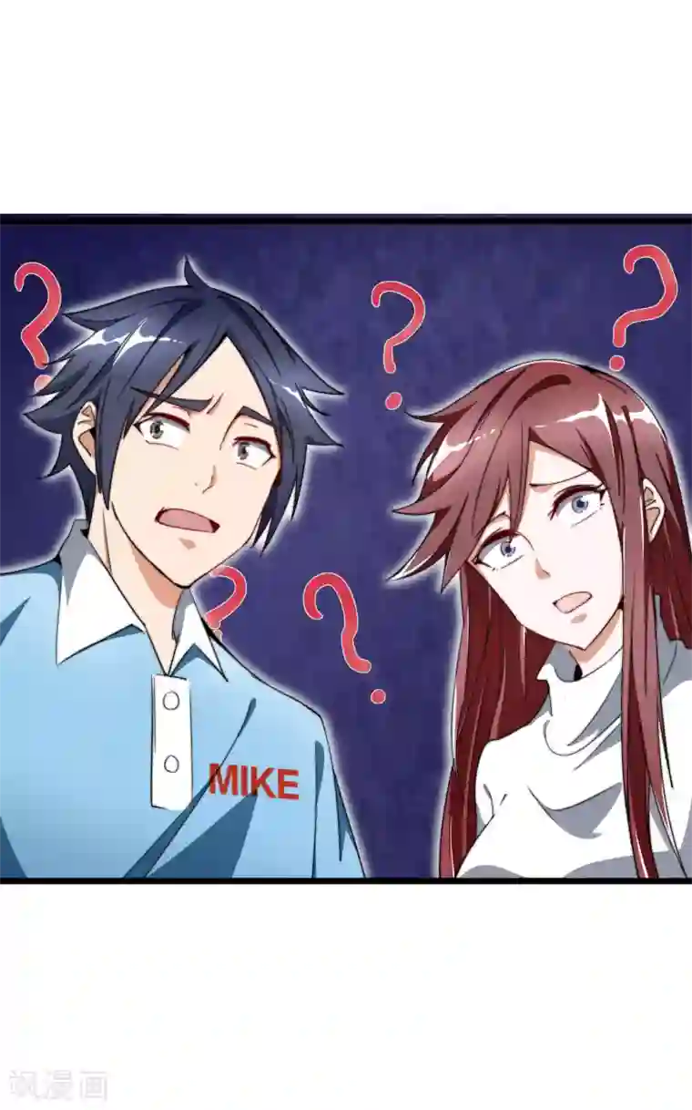 今天开始当首富第89话 就这？！就这？！！！