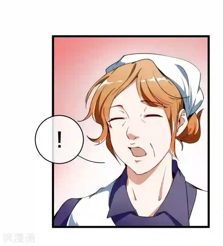 今天开始当首富第89话 就这？！就这？！！！