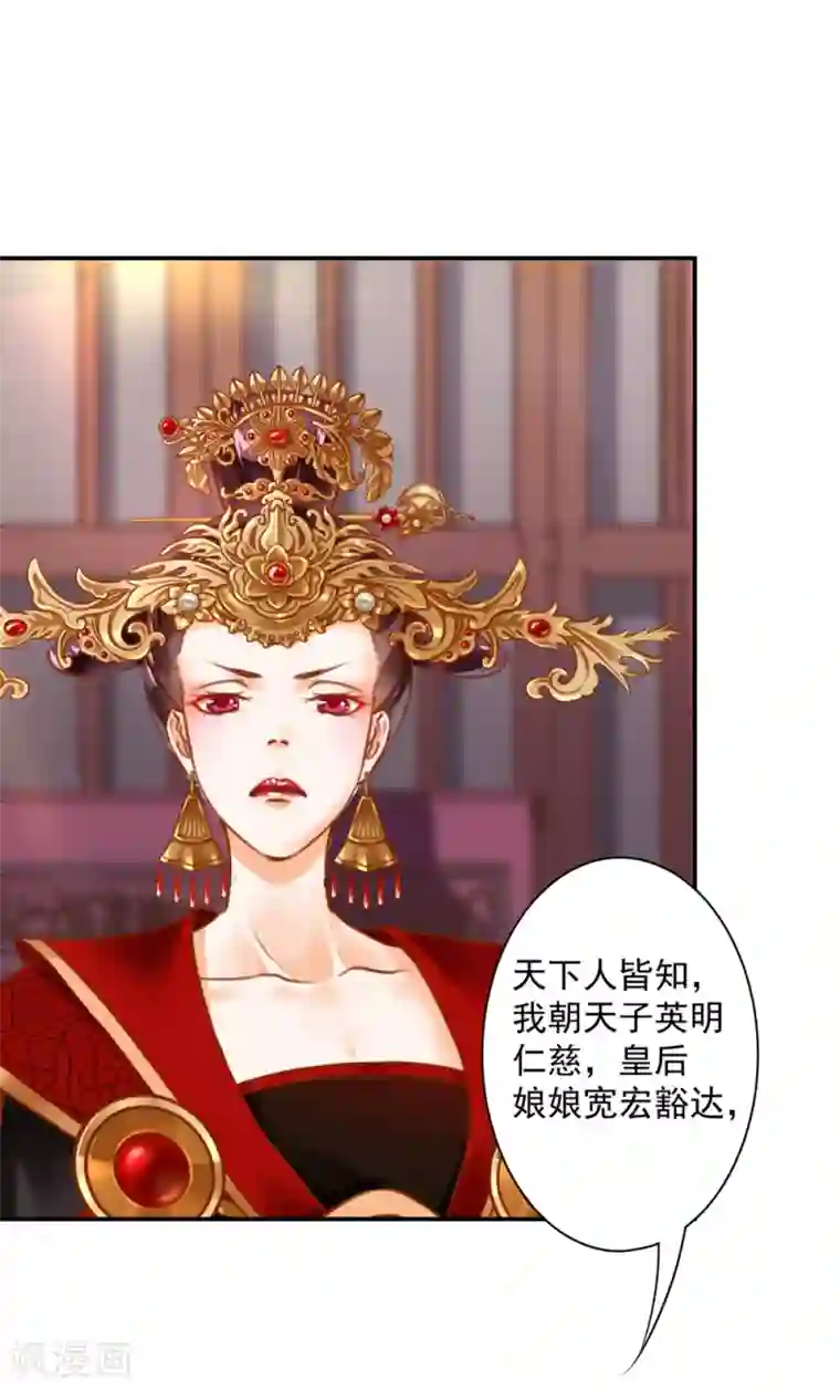 穿越王妃要升级第142话 调教当朝贵女