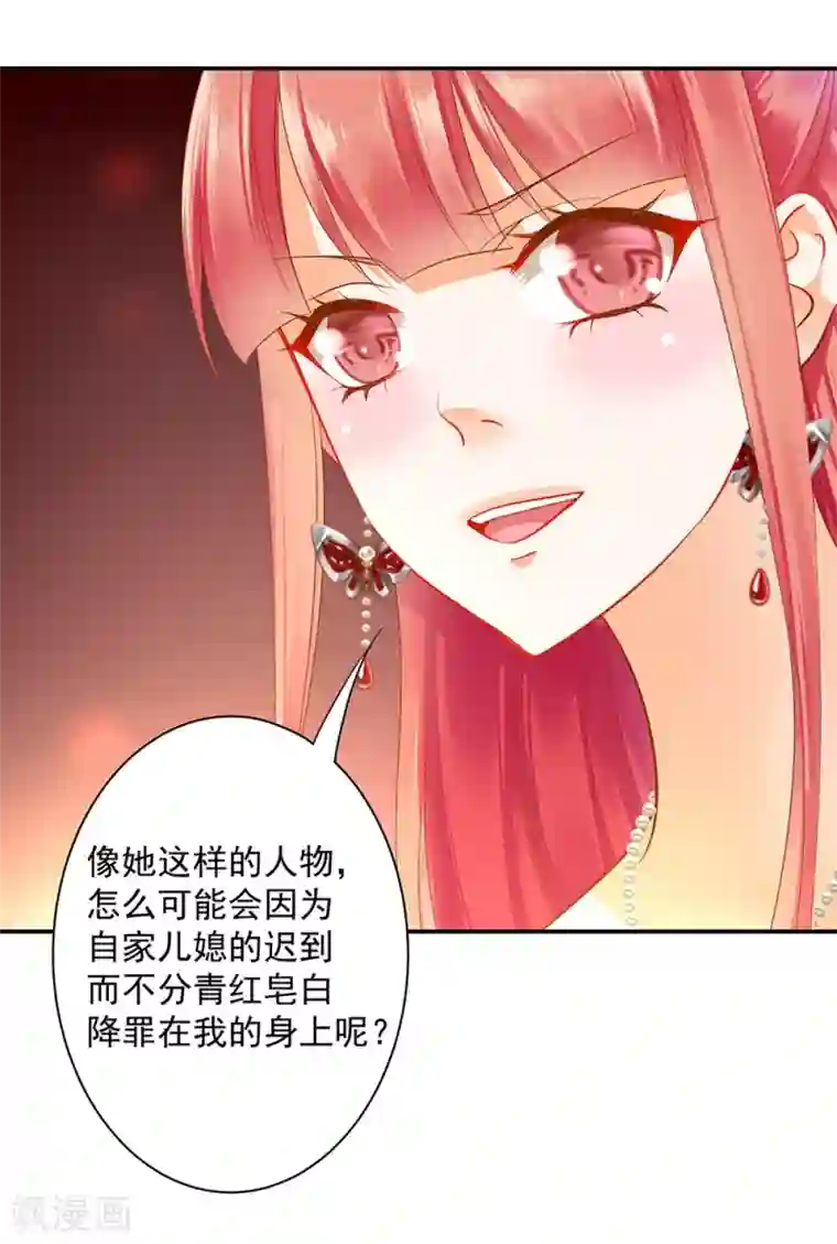 穿越王妃要升级第142话 调教当朝贵女