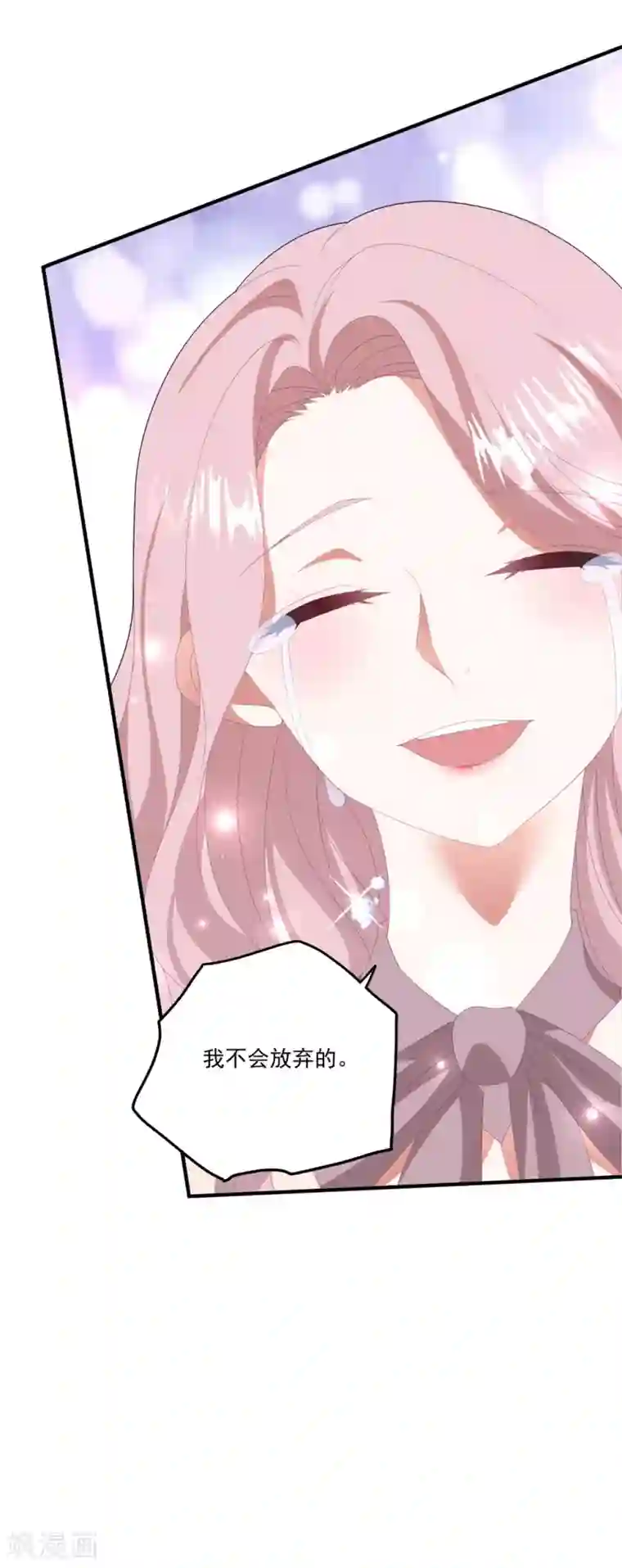 琴牵意惹小盲妻第119话 失忆？