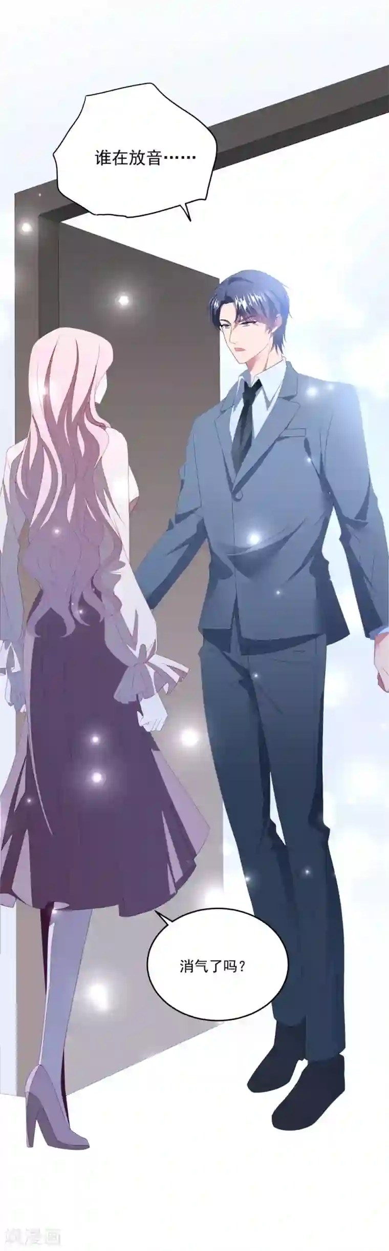 琴牵意惹小盲妻第119话 失忆？