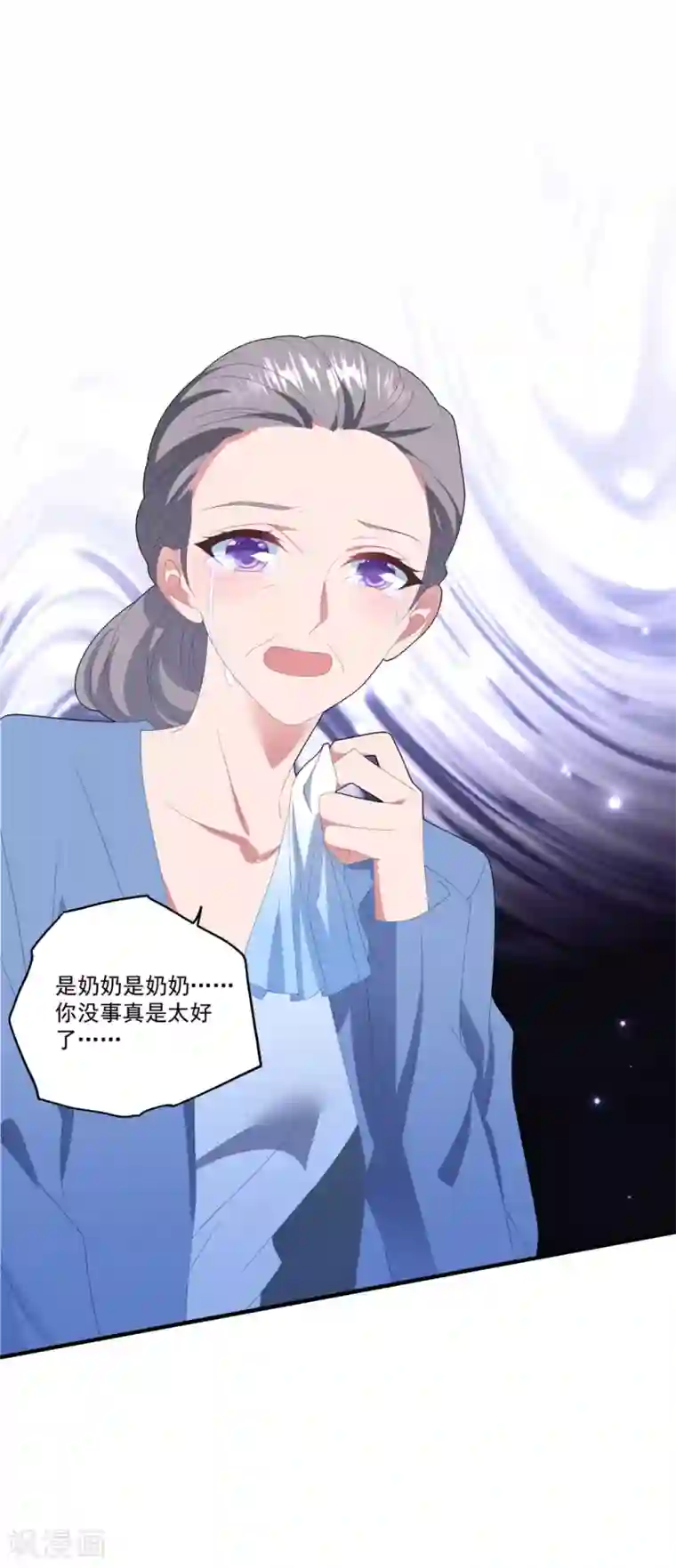 琴牵意惹小盲妻第119话 失忆？