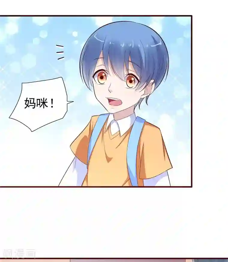 霸道总裁爱上我第205话 再临顾家