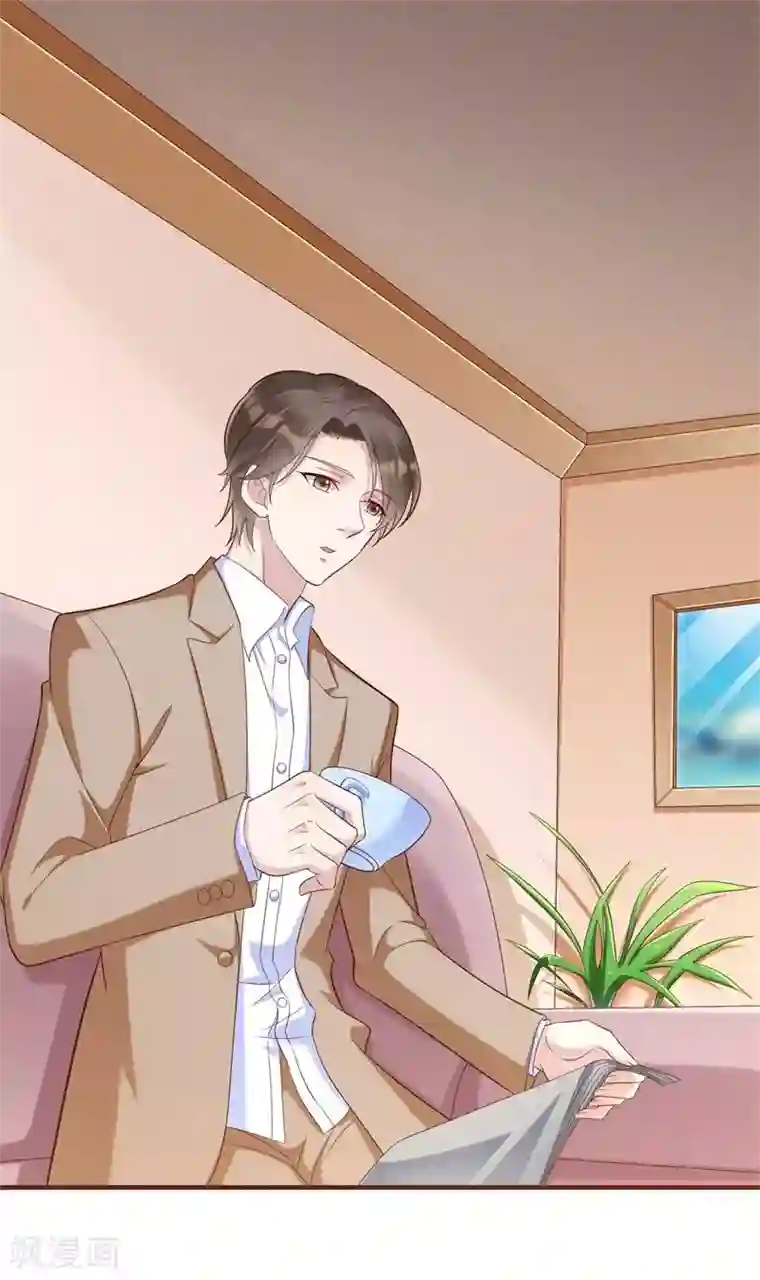 霸道总裁爱上我第205话 再临顾家