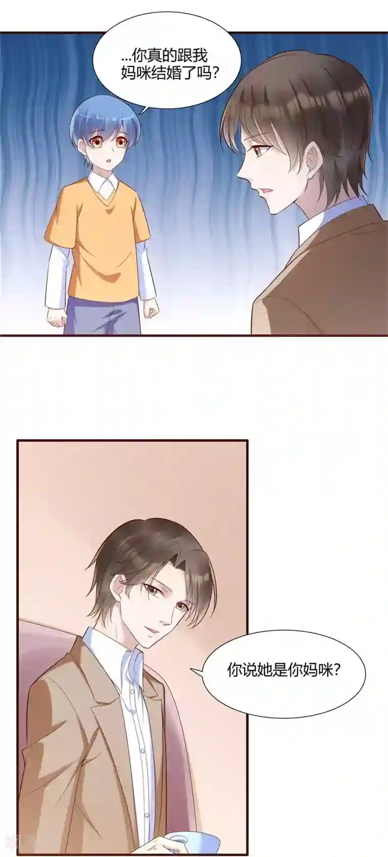 霸道总裁爱上我第205话 再临顾家