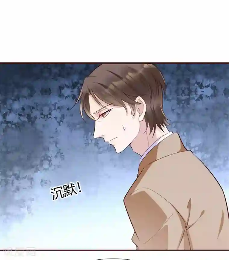 霸道总裁爱上我第205话 再临顾家