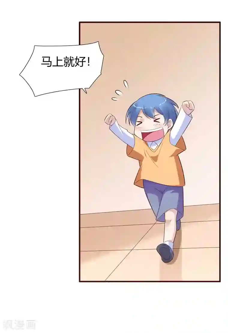 霸道总裁爱上我第205话 再临顾家