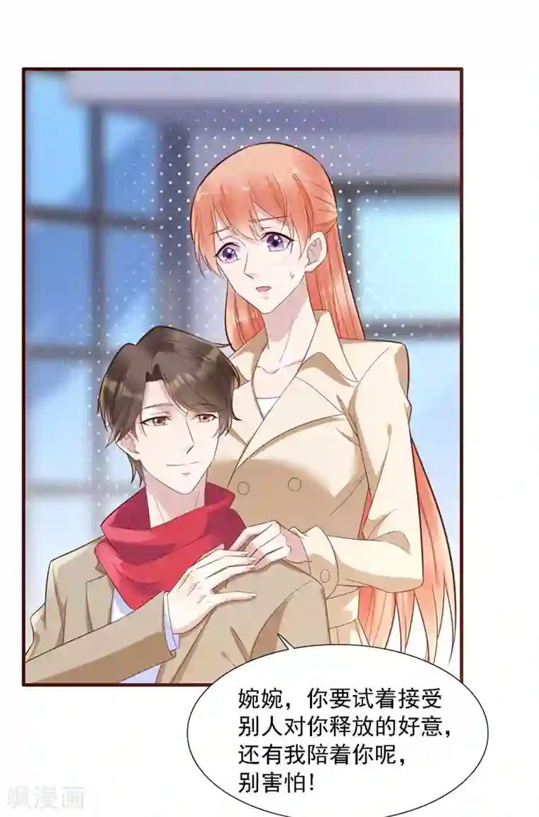 霸道总裁爱上我第205话 再临顾家