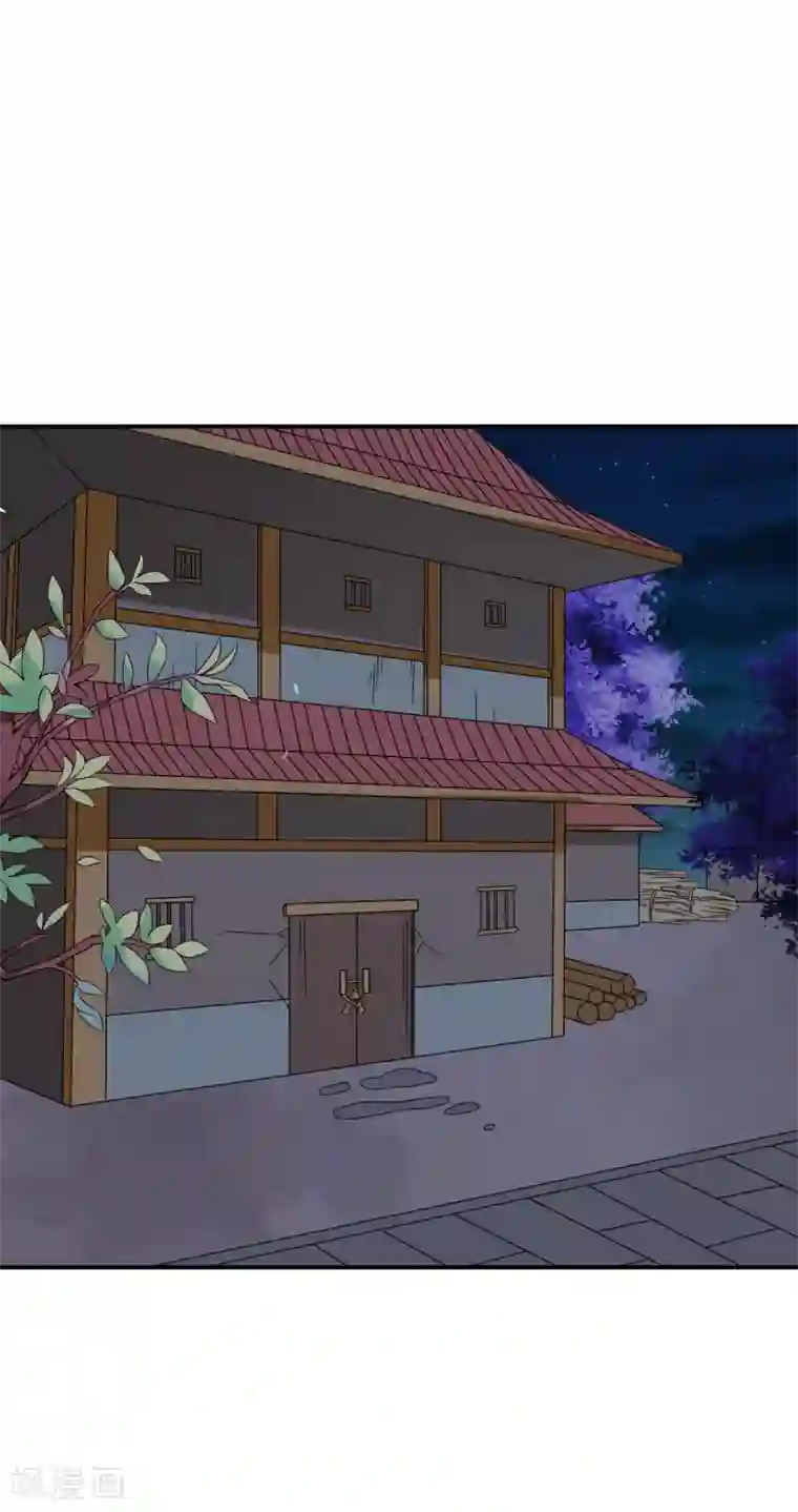 窈窕君子 女将好逑第45话 挡我者死