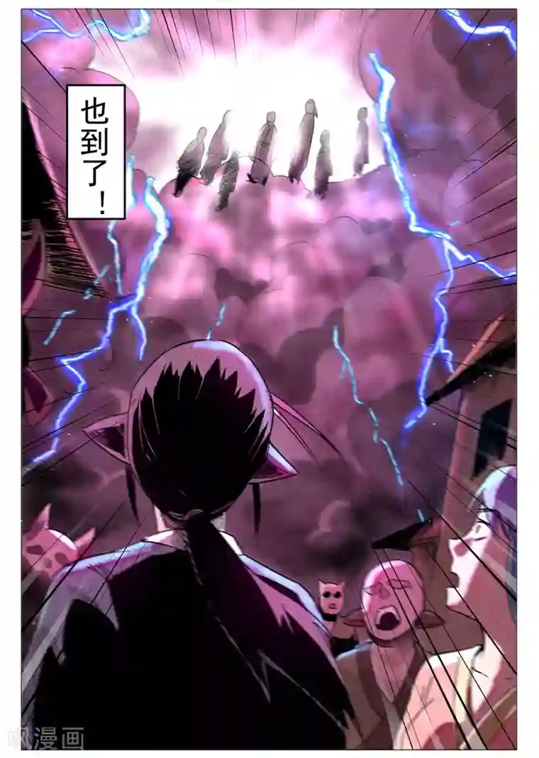 仙风剑雨录第27话1 事有蹊跷