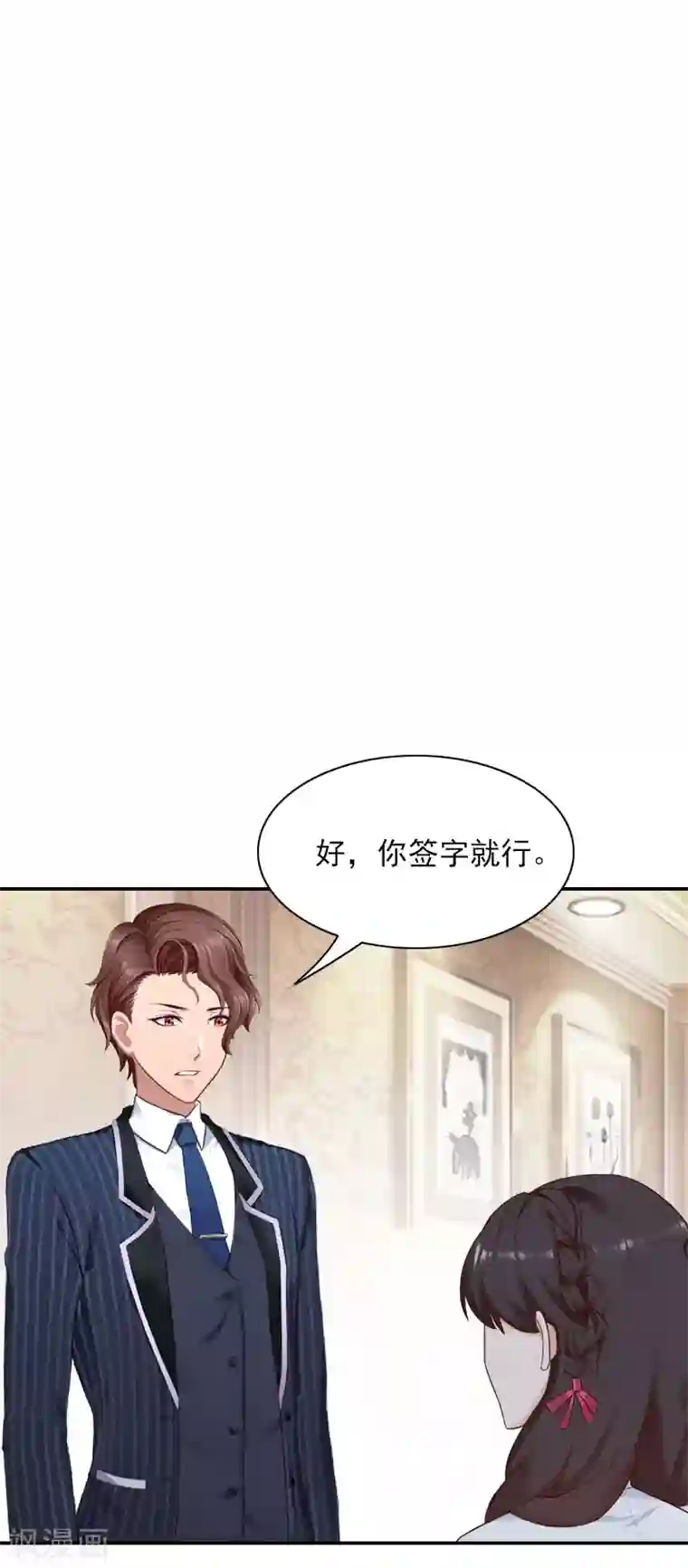 一婚难求：老婆求正名第42话 时家老宅