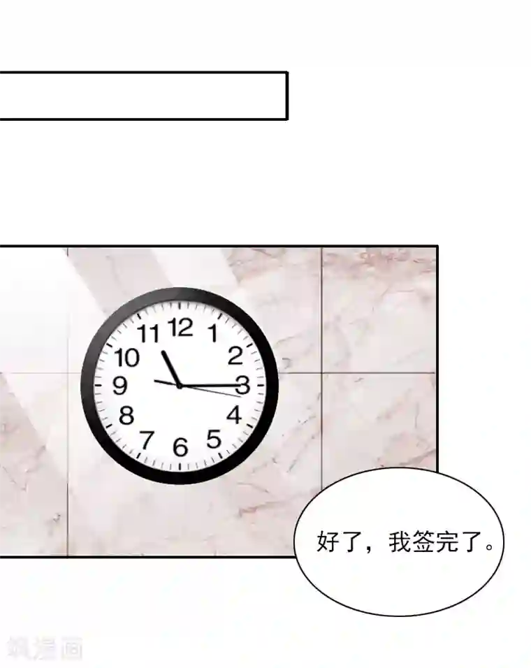 一婚难求：老婆求正名第42话 时家老宅