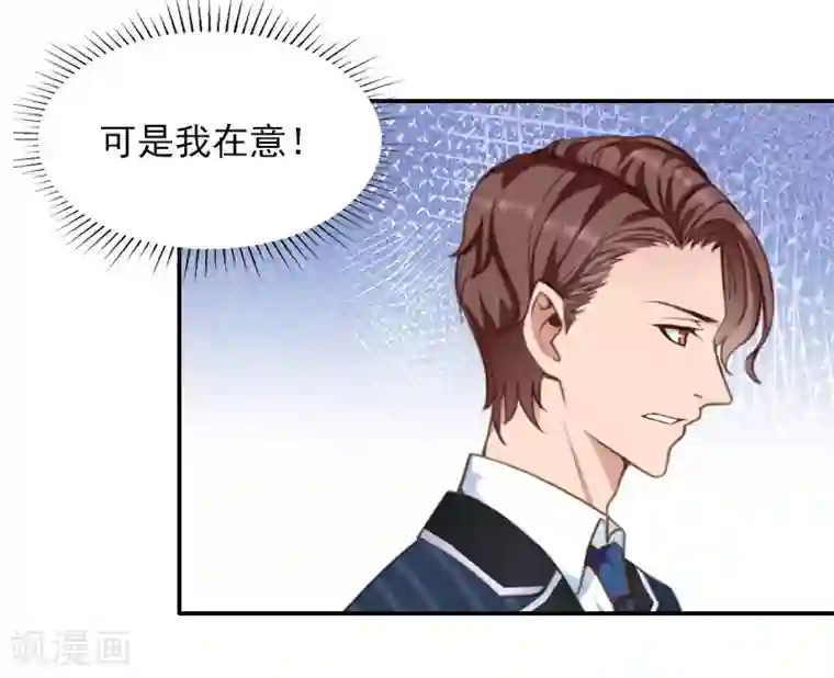 一婚难求：老婆求正名第42话 时家老宅