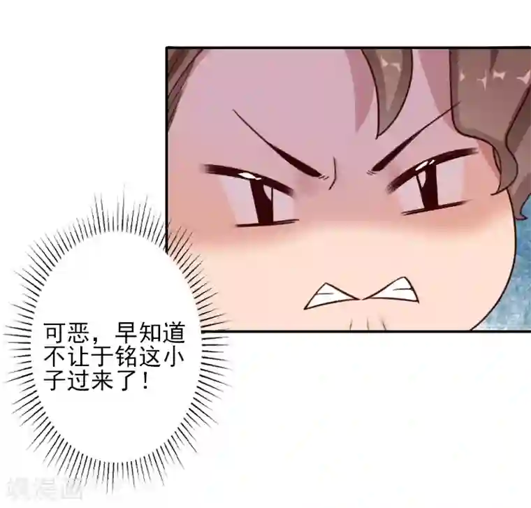 一婚难求：老婆求正名第42话 时家老宅