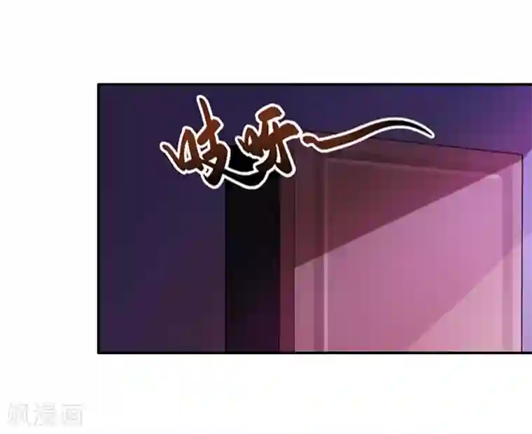 一婚难求：老婆求正名第44话 以后再也不见