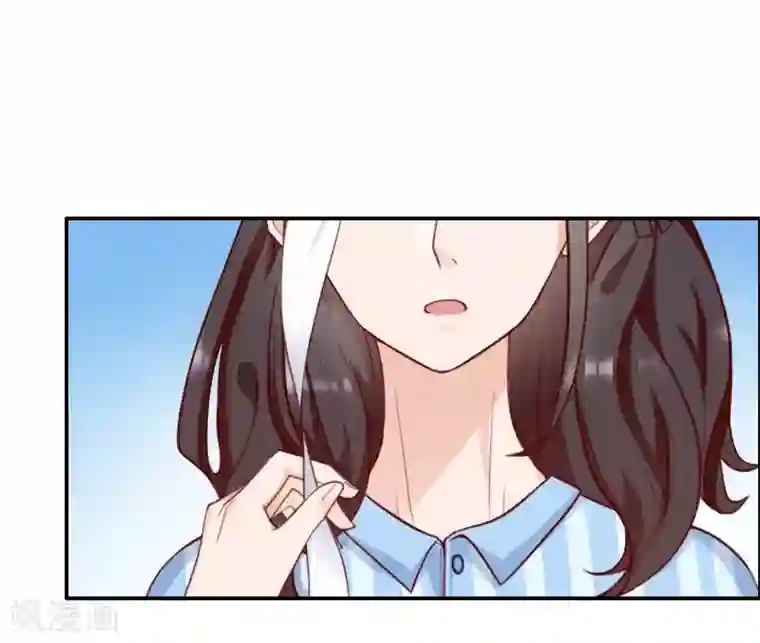 一婚难求：老婆求正名第45话 复明