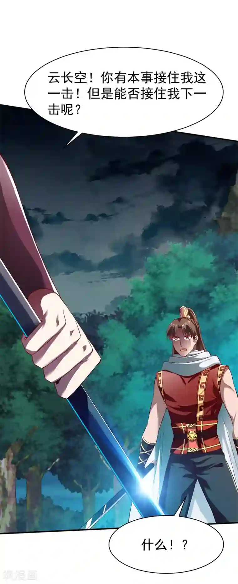 战鼎第127话 战匪首，突破！