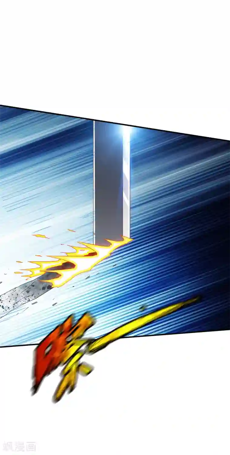 战鼎第127话 战匪首，突破！