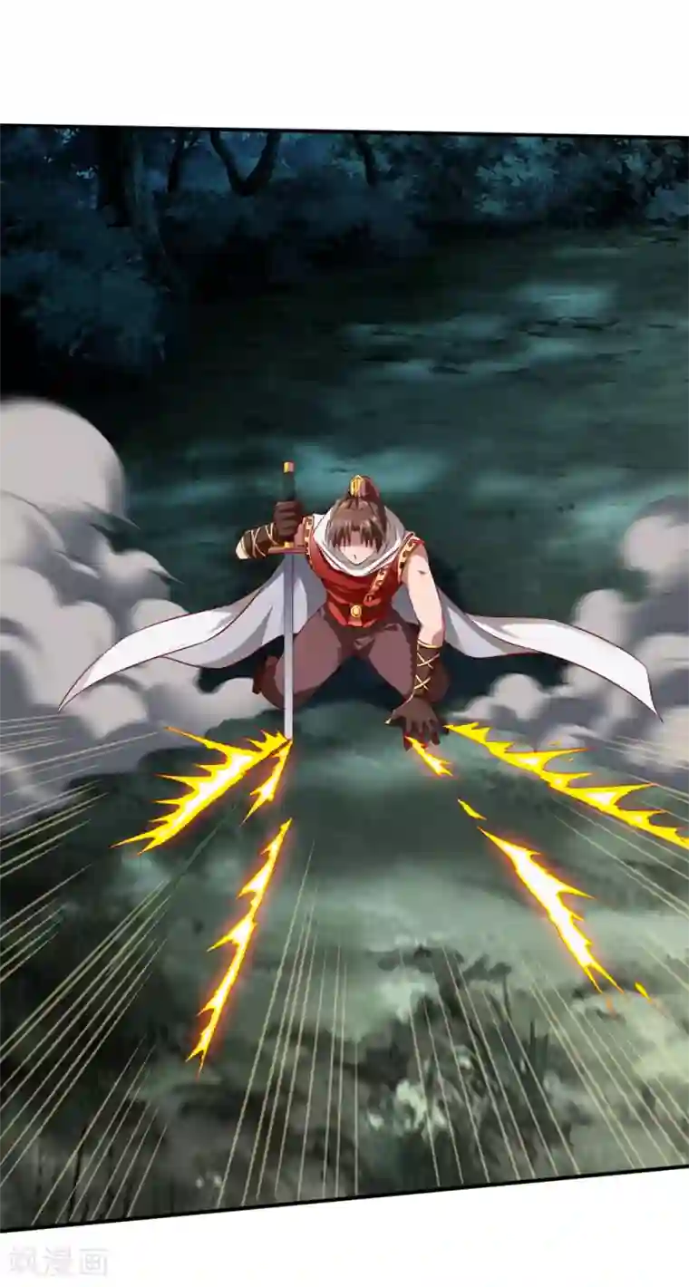 战鼎第127话 战匪首，突破！