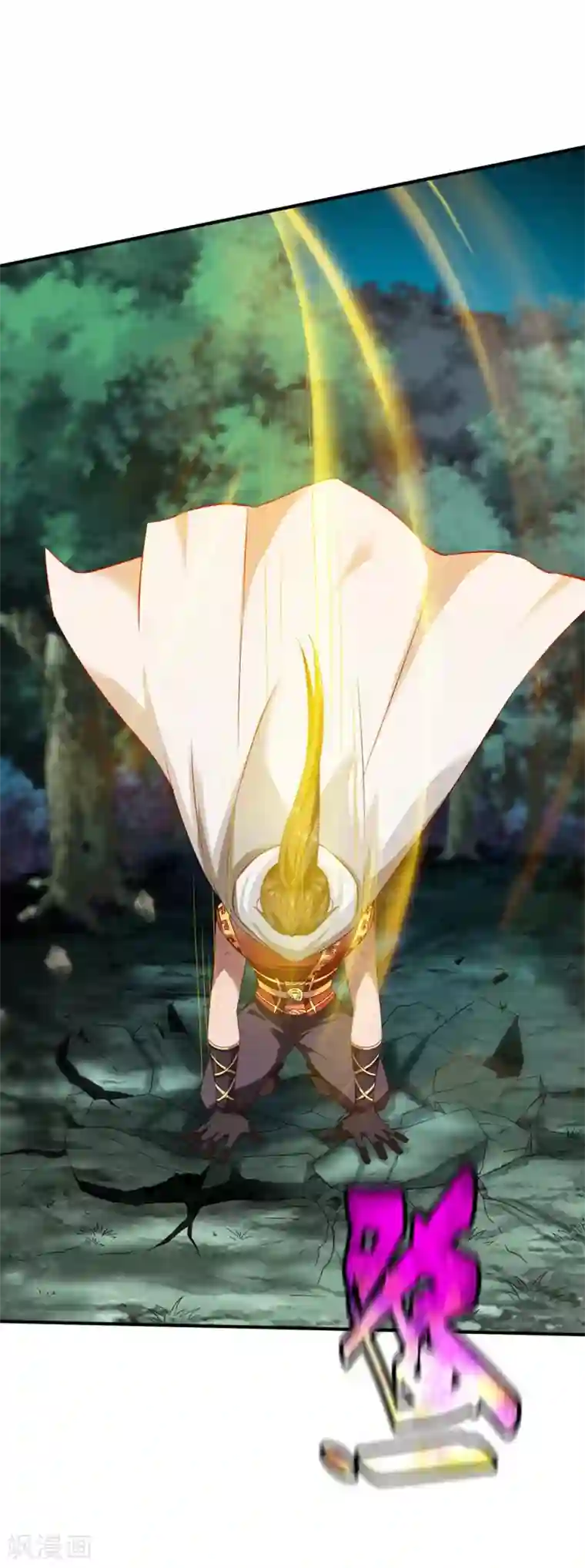 战鼎第127话 战匪首，突破！