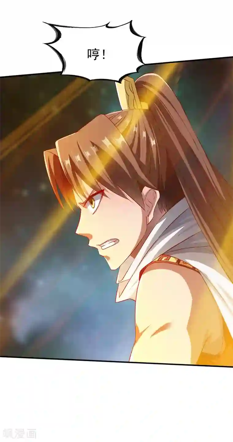 战鼎第127话 战匪首，突破！