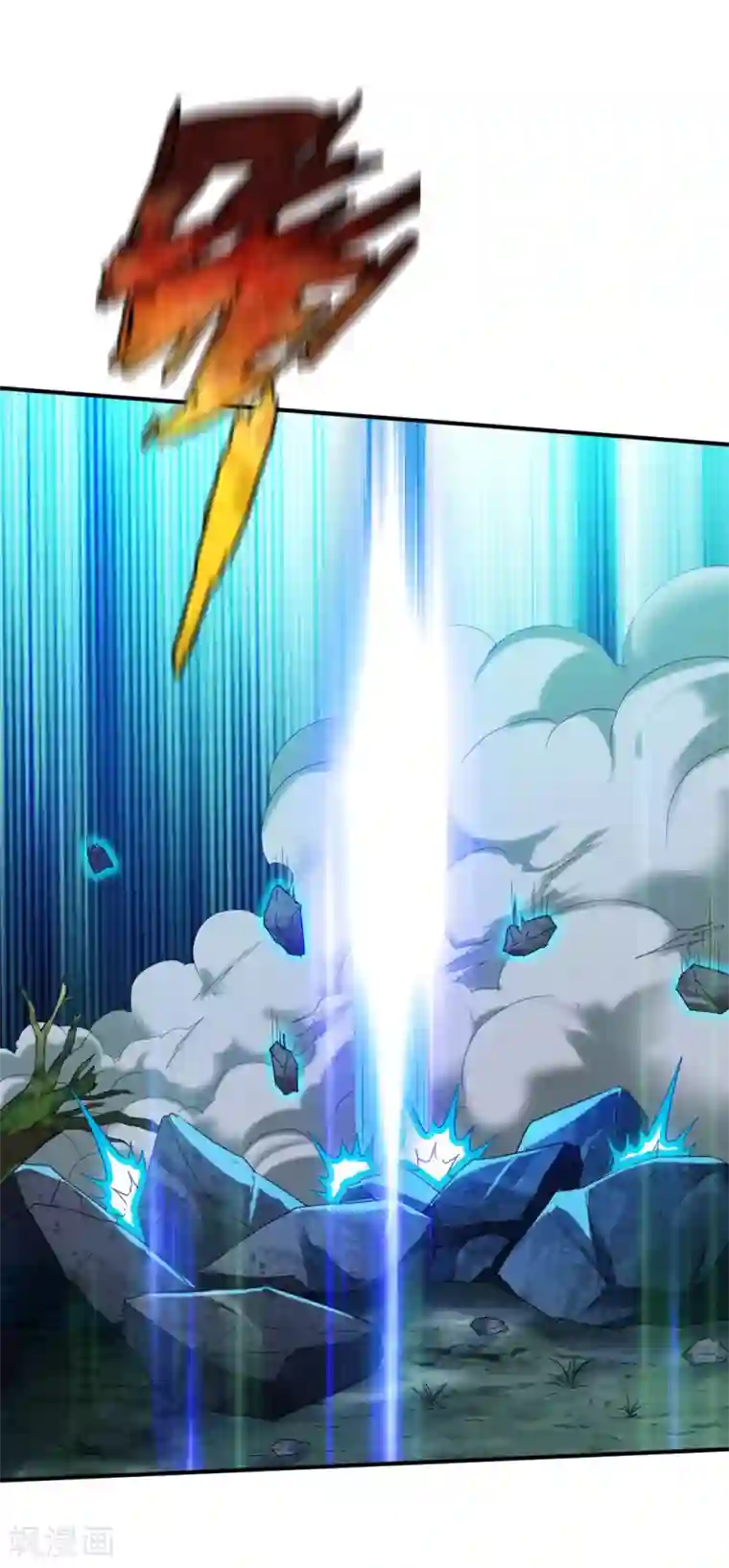 战鼎第127话 战匪首，突破！