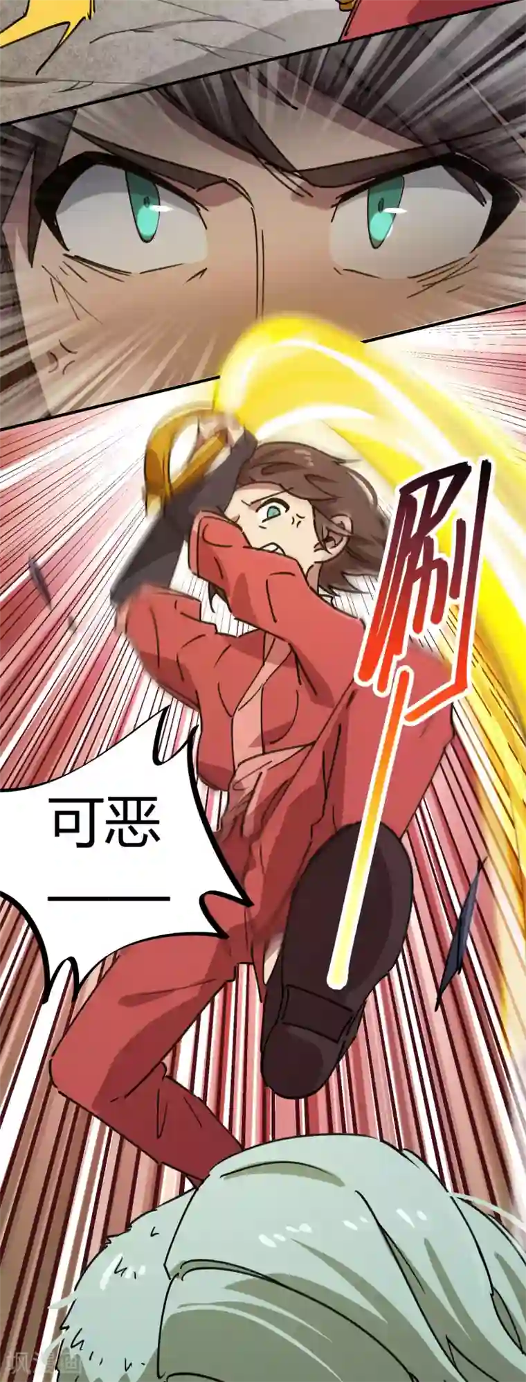 校园修真狂少第145话 试炼前起冲突