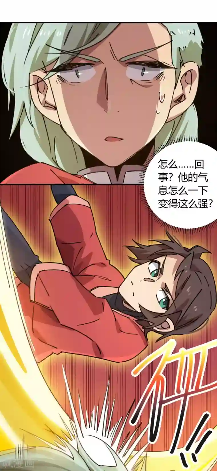 校园修真狂少第146话 结仇