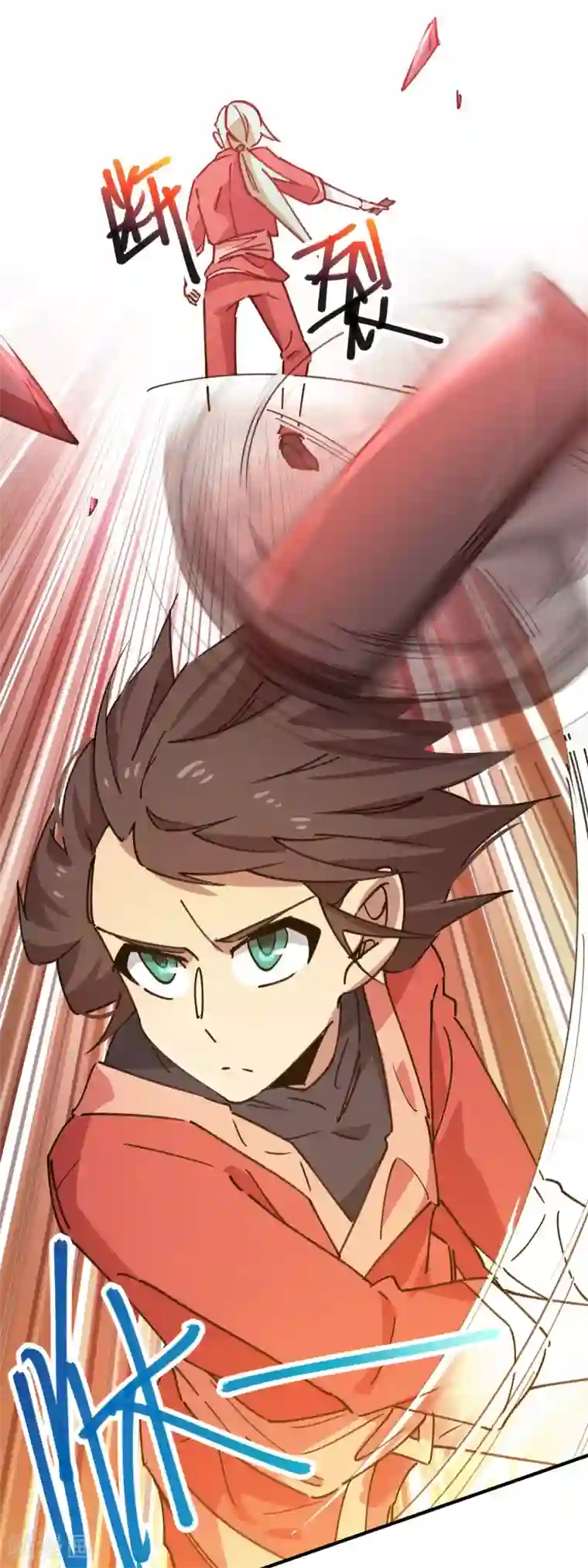 校园修真狂少第146话 结仇