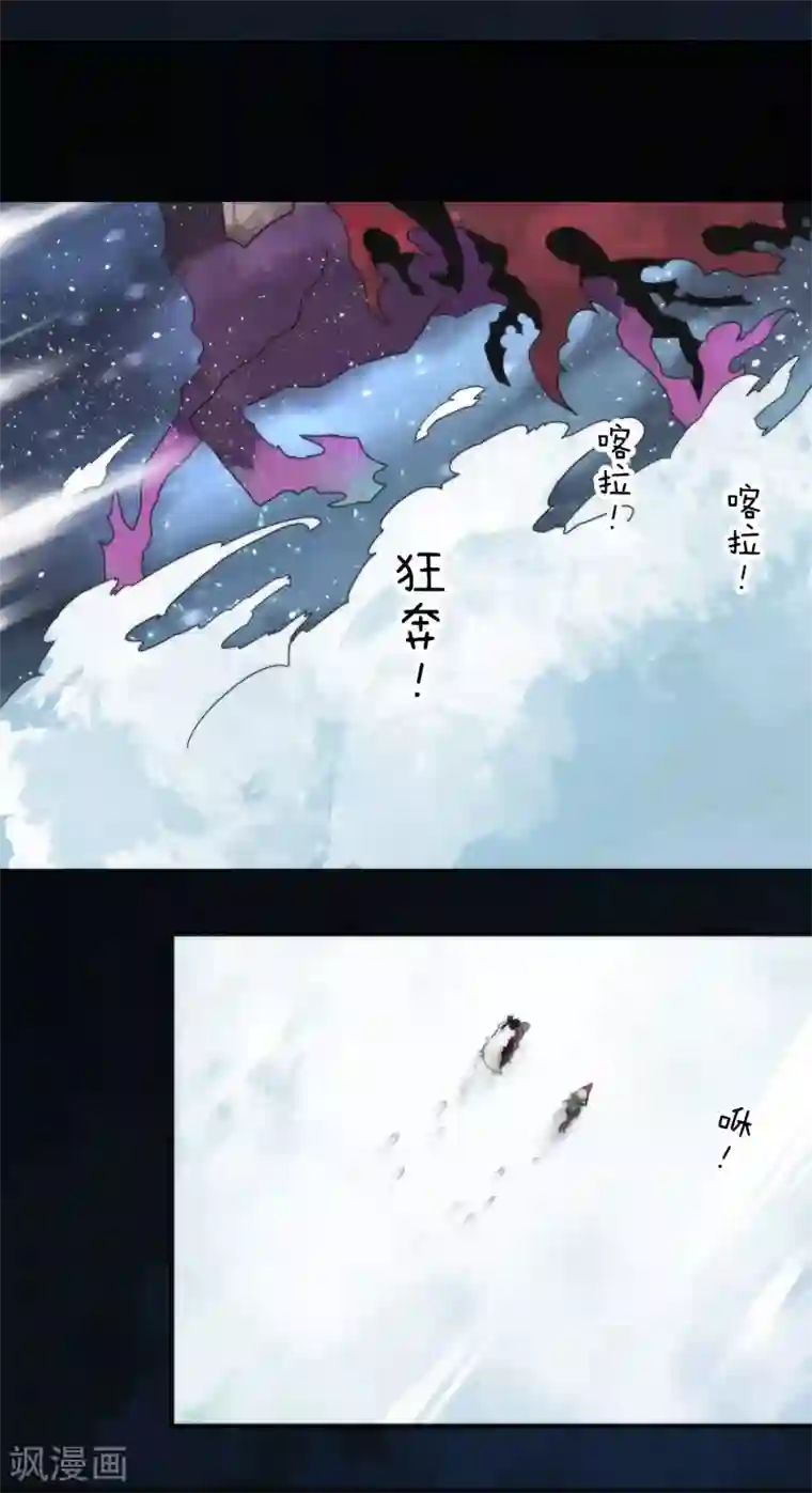 负债魔王的游戏第66话 英灵殿骑士1