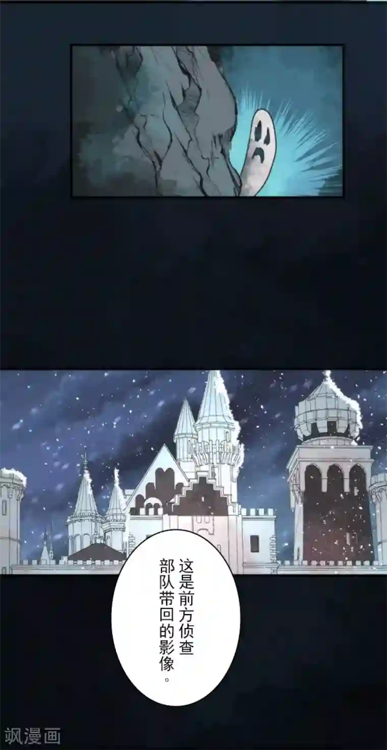 负债魔王的游戏第66话 英灵殿骑士1