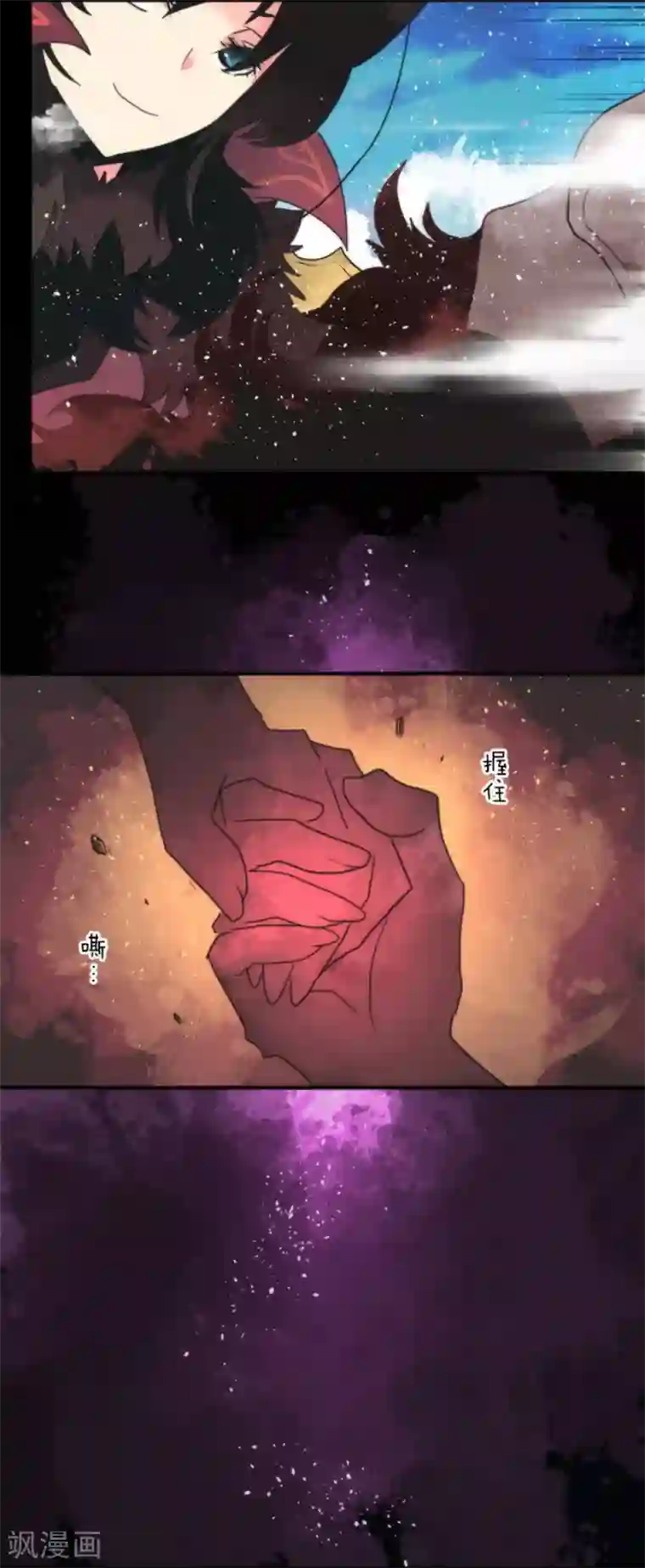 负债魔王的游戏第66话 英灵殿骑士1