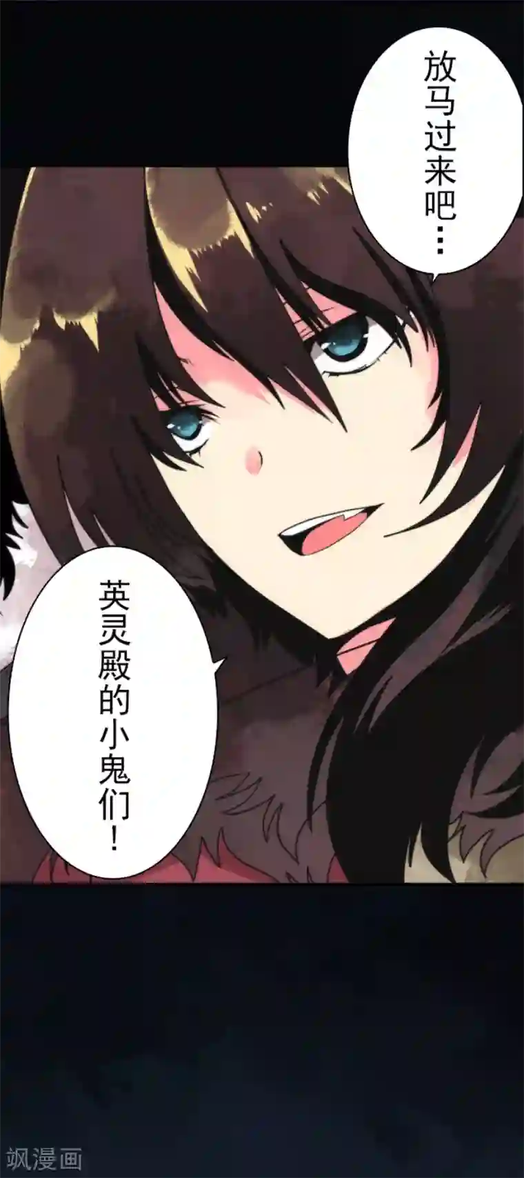 负债魔王的游戏第66话 英灵殿骑士1