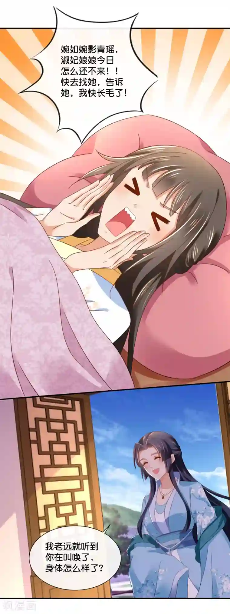 冷宫废后要逆天第134话 选秀和皇后，只能二选一