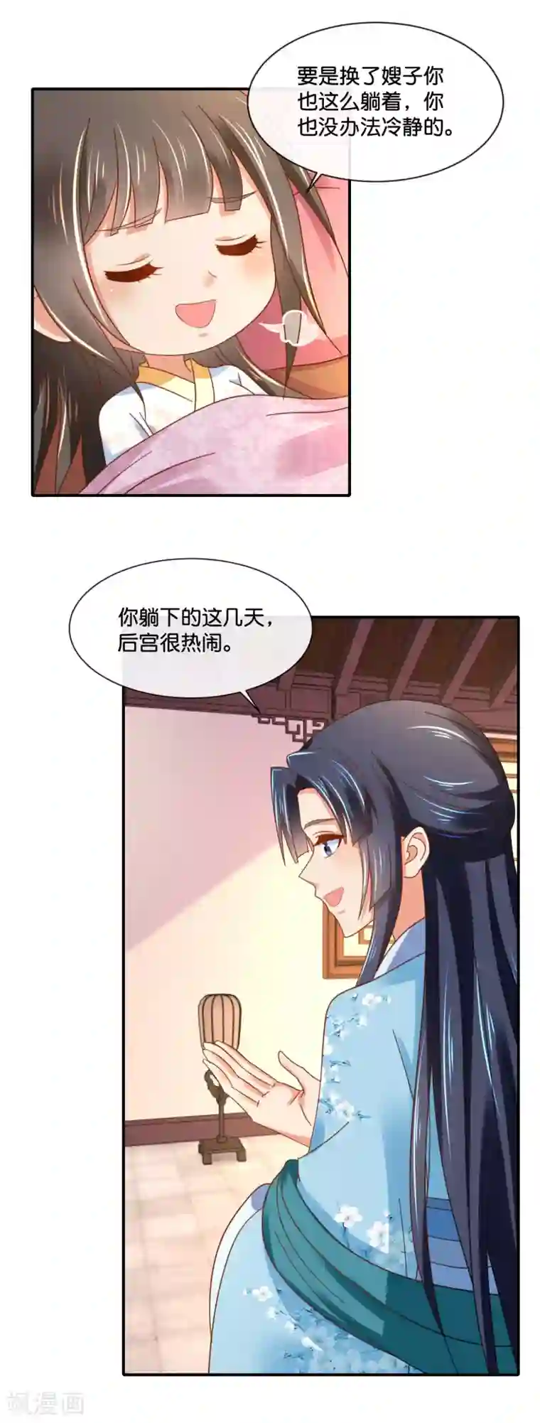 冷宫废后要逆天第134话 选秀和皇后，只能二选一