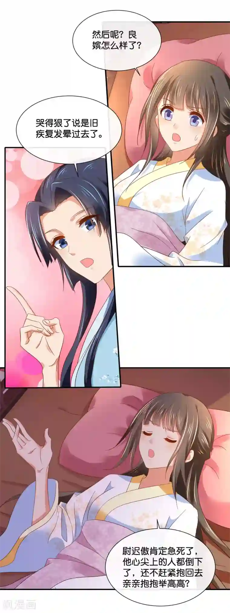 冷宫废后要逆天第134话 选秀和皇后，只能二选一