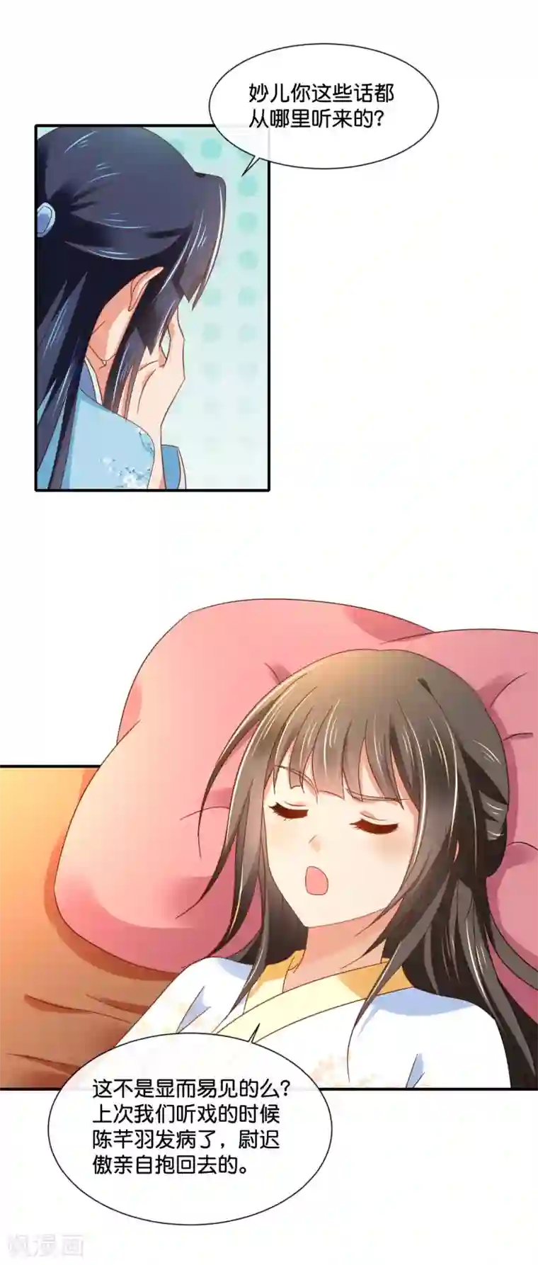 冷宫废后要逆天第134话 选秀和皇后，只能二选一