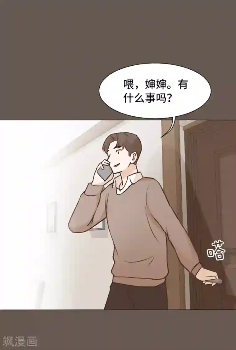 一起打扫吧，怎么样？第51话 医生你也要注意