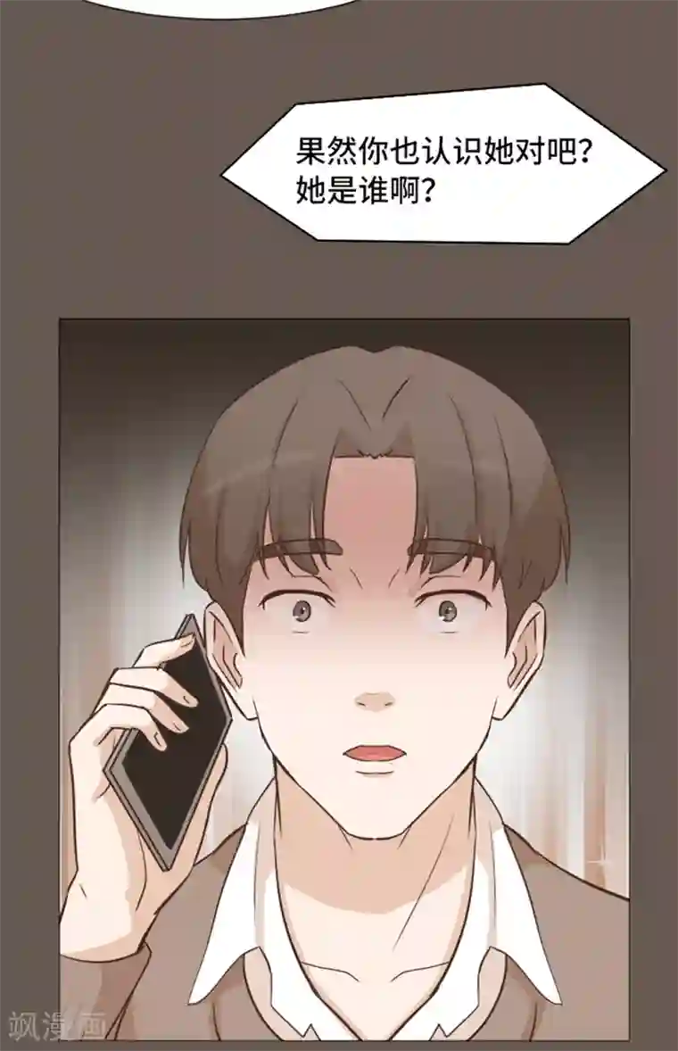 一起打扫吧，怎么样？第51话 医生你也要注意