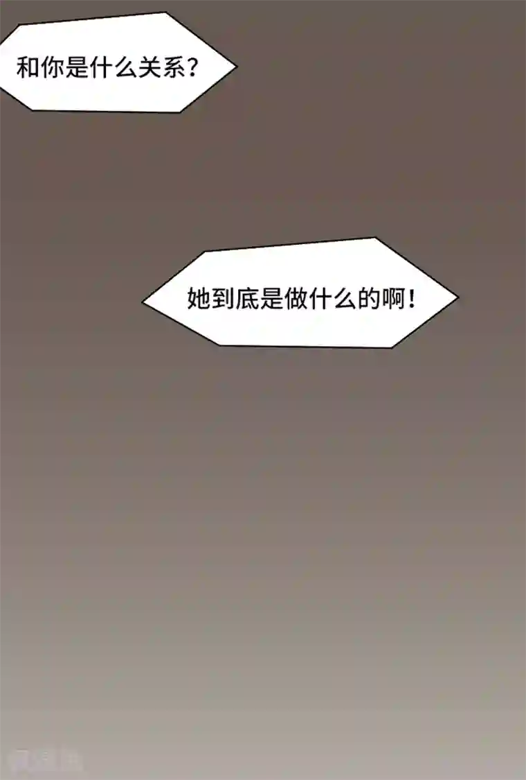 一起打扫吧，怎么样？第51话 医生你也要注意